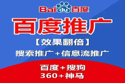 百度推广案例：关键词优化与品牌推广